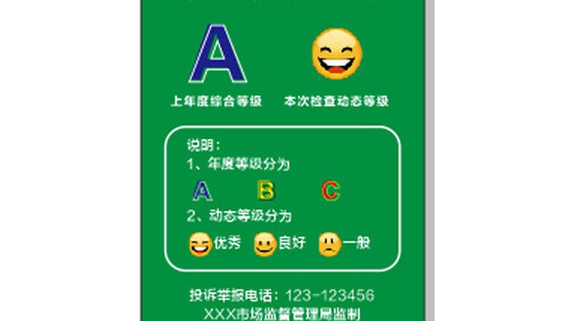 儿童休闲食品品牌揭秘：十大热门品牌背后的秘密