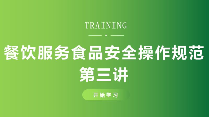 餐饮加盟创业项目推荐2025