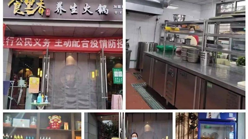餐饮食材配送，资质背后的安全密码**